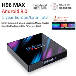 1 год подписка iptv H96 Max Android 9,0 tv box 4 Гб 64 Гб 2,4 г и 5 г Wifi BT 4,0 youtube поддержка Чили португальский, испанский французский