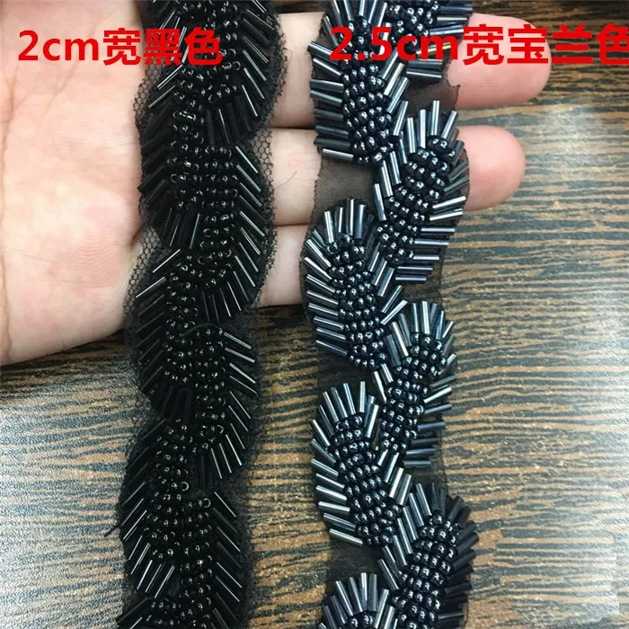 Новый Блэкблу звон бисером кружевной отделкой Diy craft Одежда Декоративные
