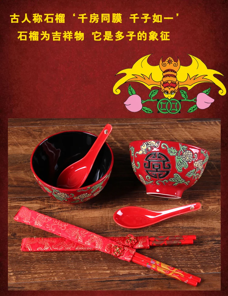 Китайский красное, фарфоровое обеденная чаша любителей пара свадебные приданое подарок подружки невесты палочки для еды ложка посуда
