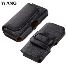 YIANG универсальная поясная сумка из искусственной кожи, поясная сумка, чехол, чехол для 4,0~ 5,5 дюймов, сумки для мобильных телефонов, Повседневная поясная сумка, зернистая личи