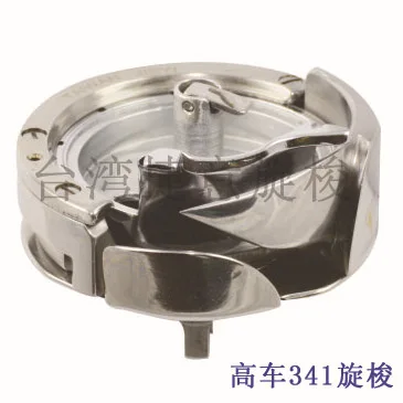

A large supply of high car 341 shuttle bed thick material shuttle bed production JRT341-G rotary shuttle