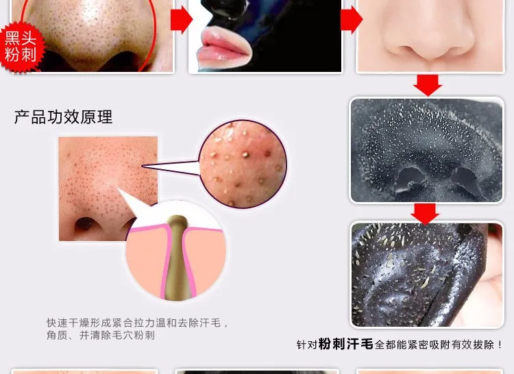 Pilaten black mask  (5)