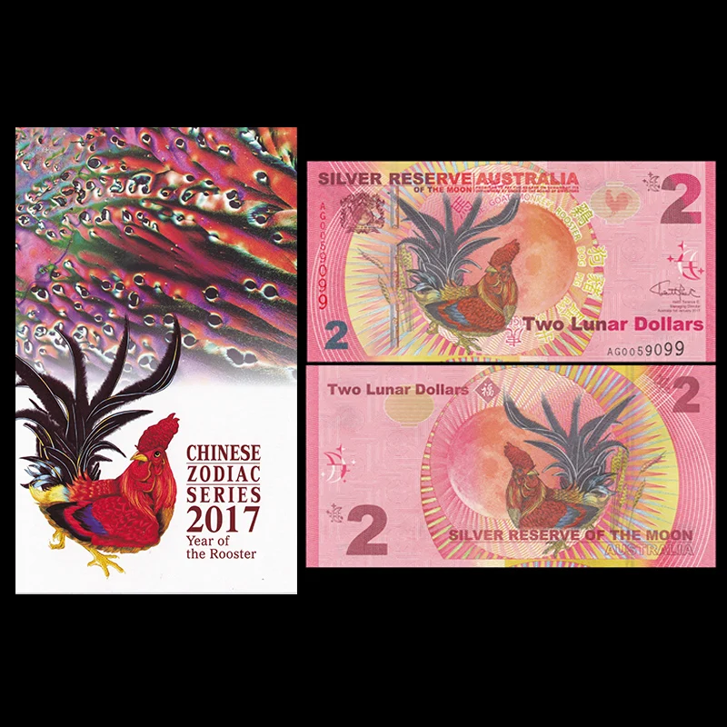Set 2 PCS Silver Reserve Australia 1 Lunar Dollar Tourism,UNC In Folder 2017