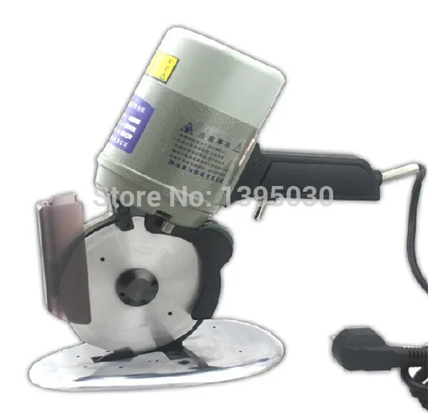 1pcs High quality 220V 350W 125MM electric scissors /round cutting machine fabricfabric fabric
