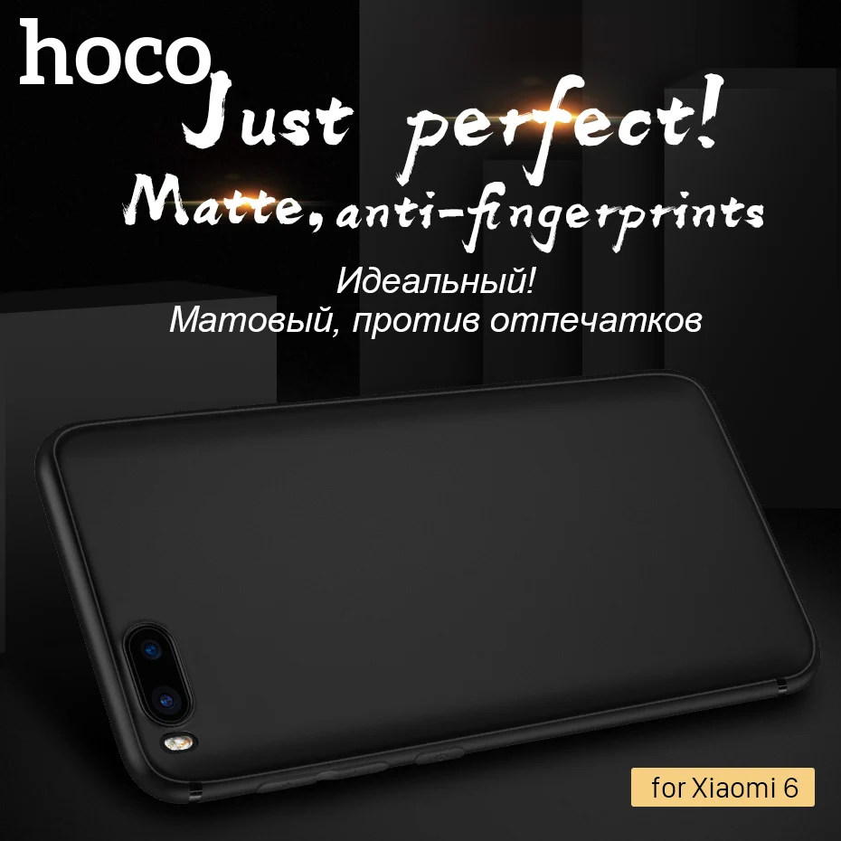 Hoco Чехол на Xiaomi Mi6 Прозрачный Защитный Мягкий ТПУ Ультра Тонкий Роскошный случае