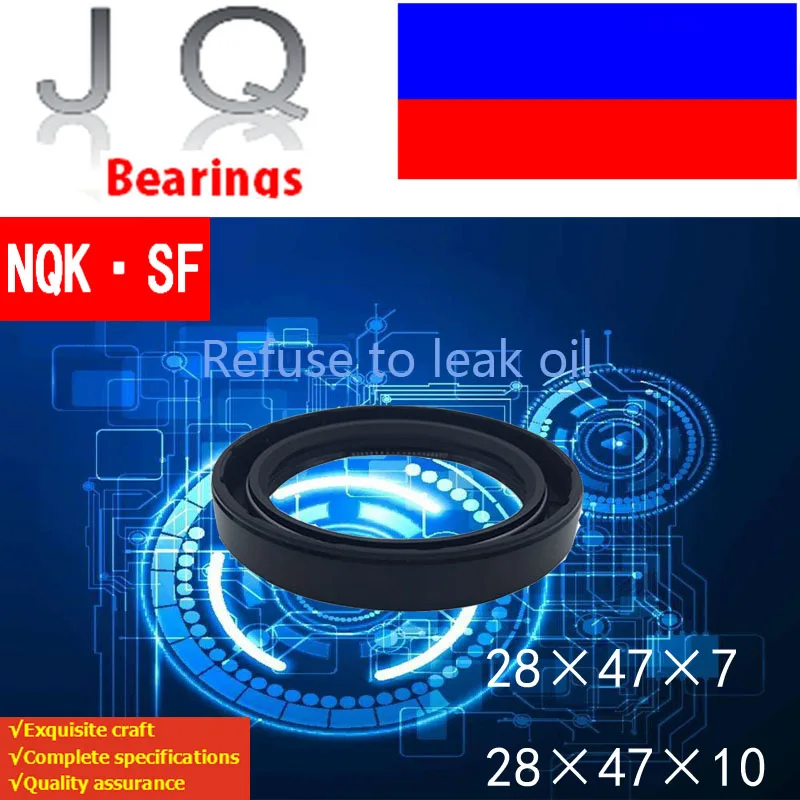 

10pcs TTO Nitrile Rubber Skeleton Oil Seal ID 28x47x7 28x47x10 TC Tape Radial Shaft Seals NBR Gaskets Oil Seals