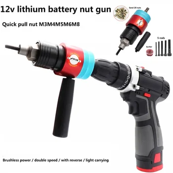

Electric Riveter Nut Gun M3 M4 M5 M6 M8 M10 Rechargeable Auto rivet tool Kits with Rods and Nuts Rivet Gun Hand NUT Tool