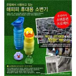 Portable multi-purpose urinal outdoor female unisex urinal funnel camping hiking cart urine pissing toilet health convenient Portable multi-purpose urinal outdoor female unisex urinal funnel camping hiking cart urine pissing toilet health convenient