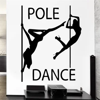 

Pole Dance Wall Stickers Striptease Night Club Hot Sexy Art Vinyl Decal