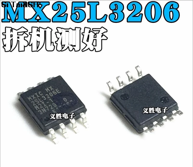 Aliexpress.com : Buy MX25L3206EM2I 12G MXIC SOP8 MX25L3206E 32M from ...
