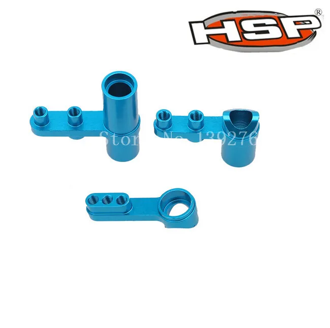1 комплект детали для обновления HSP 102057 122057 02025 02075 Alum. Рулевое управление Servo Saver в