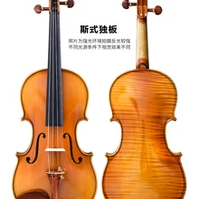 Итальянская скрипка профессионального класса для осмотра ручной работы из цельного дерева для взрослых начинающих для мужчин и женщин