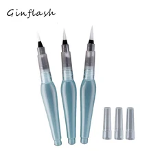 Большая водная кисть, кисть для краски, lms, водная кисть, резервуар для воды, ручка-кисть для каллиграфии, акварель, AHB035