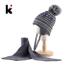 K Брендовая детская зимняя шапка шарф комплект для мальчиков имитация меха помпон вязаная Шапочка Детские теплые шапки с шапка закрывающая уши