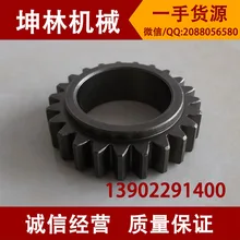 Komatsu PC60-7 экскаватор уровень экскаватор Samsung передача планетарная передача