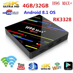 Akaso Новый 4 ГБ Smart ТВ Box Android 8,1 RK3328 H96 MAX плюс 4 К телеприставке вариант 2,4 г/5 г двойной WI-FI Media player PK H96 Про Макс