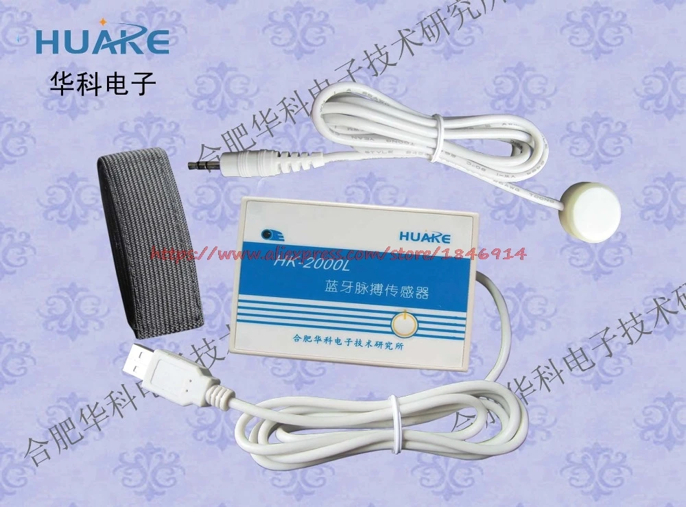 

HK-2000L Bluetooth pulse sensor / Bluetooth digital pulse sensor