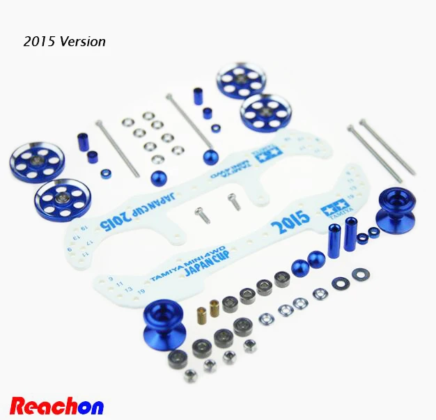 Free Shipping 1 Set Glass Fiber Modify Spare Parts For DIY