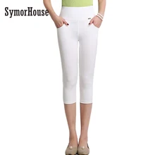 Women Elastic Pencil Pants Plus Size S-5XL 2017 New Arrival Lady Skinny Leggings High Quality Female Slim Summer Pants Capris