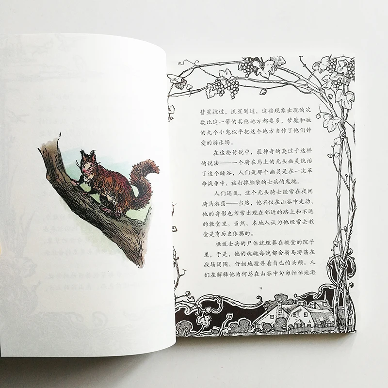 QQ20190110-6