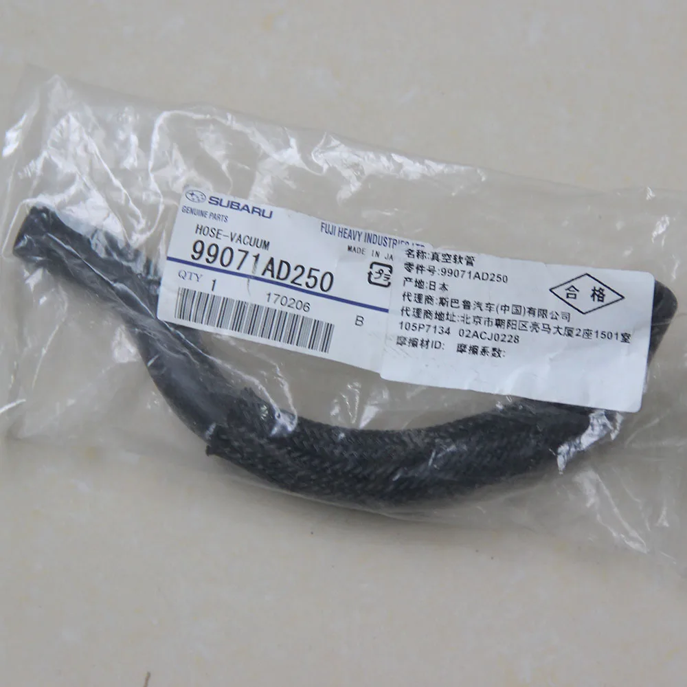 Subaru 99071 ad250