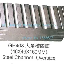 Стальной канал ювелирные изделия купола инструмент ожерелье кольцо изготовление 46x46x160 мм