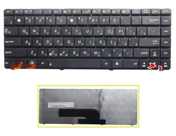 

SSEA New Russian Keyboard for ASUS K40 K40IE K40IN K40AB K40AN K40A K40AC K401 P80 P81 X8AIN X8AC X8AE X87Q A411 RU Keyboard