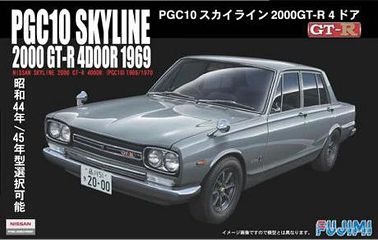 В собранном виде модель автомобиля 1/24 Skyline Gt-R 1969(PGC 10) 03858 модель комплект