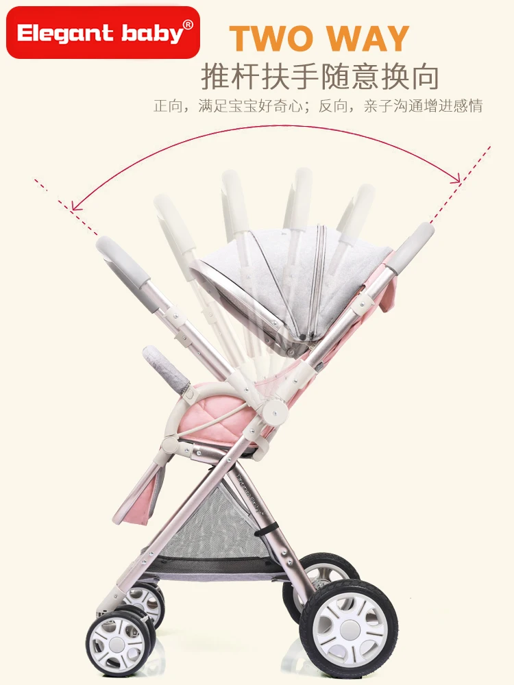  High landscape baby stroller can sit reclining ultra light portable simple folding child child baby