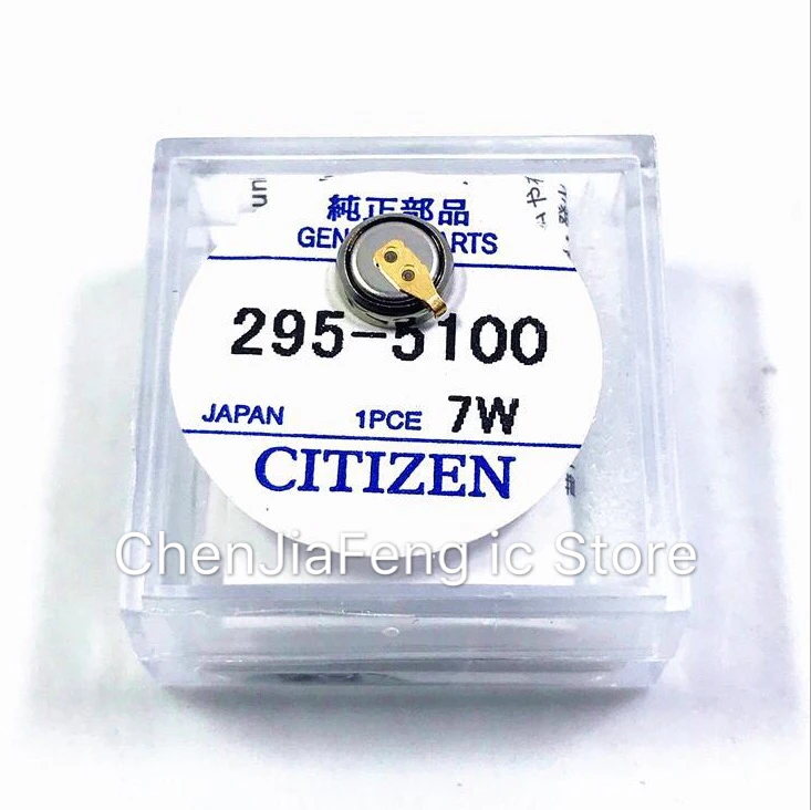

1PCS/LOT 295-5100 MT621 Short foot rechargeable battery