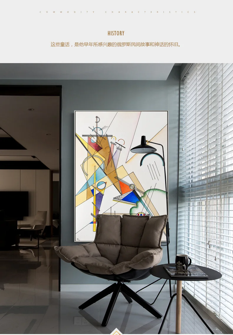 Знаменитая кандинская Абстрактная живопись на холсте, геометрические художественные настенные картины для гостиной, домашний декор, плакаты и принты в скандинавском стиле