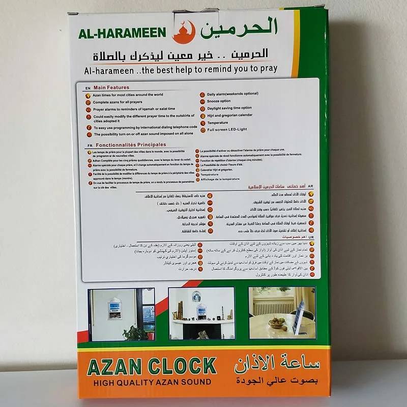 مسجد مسلم ساعة بصوت الأذان مع دافع إنذار وقبلة الإسلامية الحرمين الفجر حائط الوقت لجميع المدن Wallclock Aliexpress