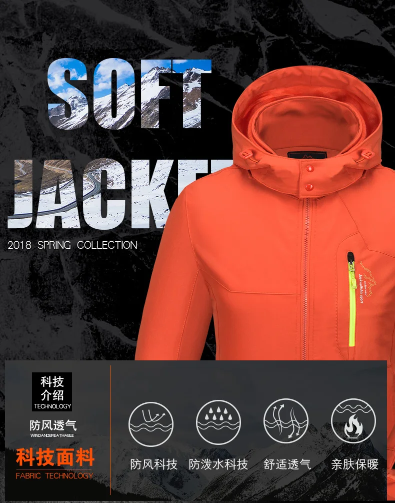 Male Windbreaker Softshell (3)