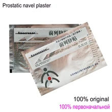 20 PCS ZB Prostatic Navel Plaster Male Prostate Care Massage Urological Patch Treatment Patches Medical Prostaplast Prostatitis