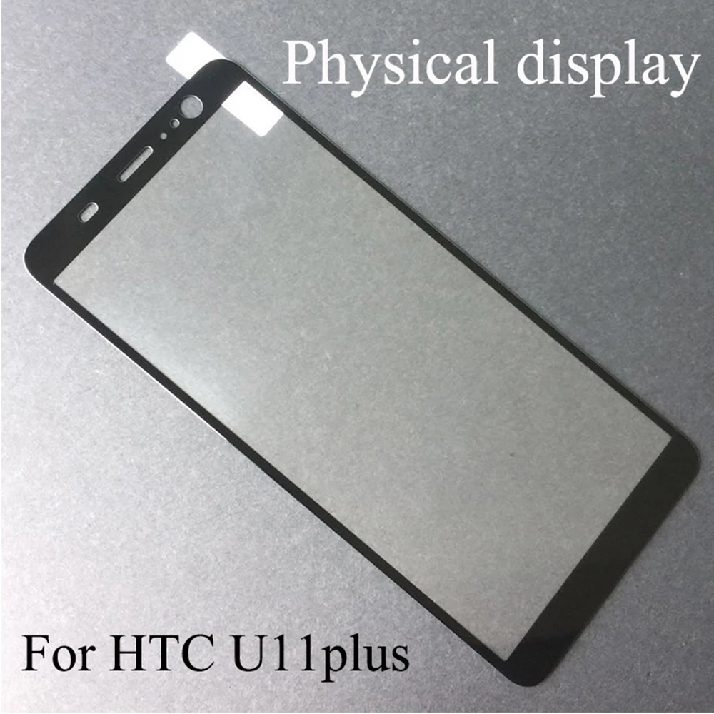 3D защита на весь экран, закаленное стекло, пленка для htc U11 U11plus, полное покрытие, Защита экрана для htc U 11 U11 plus, стекло