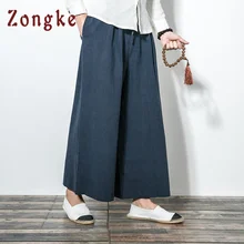 Zongke, китайский стиль, свободные широкие брюки, мужские штаны для бега, Японская уличная одежда, льняные брюки, мужские брюки XXL, Мужские штаны для бега, новинка