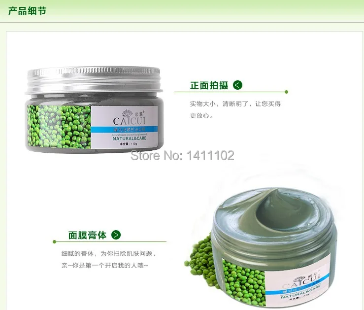 Cheap facial mask