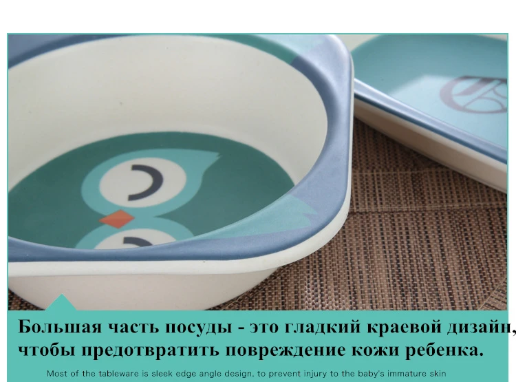 Безопасная посуда для детей, из бамбукового волокна; чаша ложка Вилка 5 шт./компл. детская одежда с рисунком из мультфильма питающая пластина детская посуда набор детской посуды