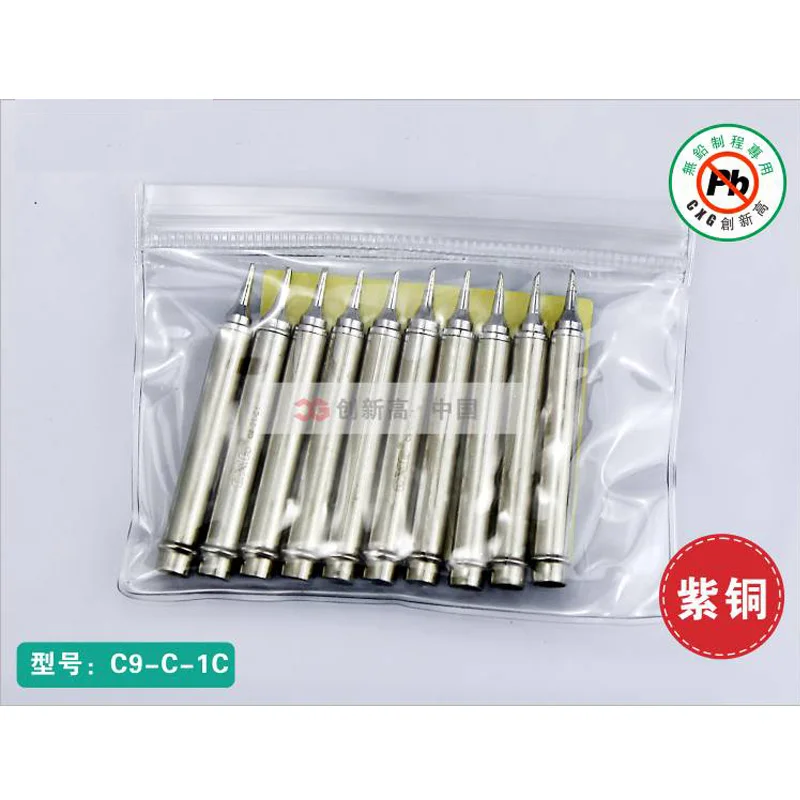 Наконечники для паяльника CXG C9 серии DS60S DS90S DS110S бессвинцовые насадки