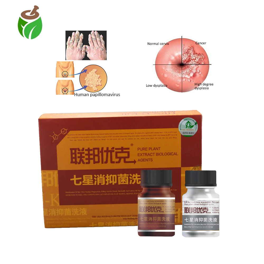 

2 Boxes Combined Therapy Genital Warts ( HPV U-KILL) Plantar Flat Warts Foot Corn Skin Tag Mole Genital Warts Medical Remover