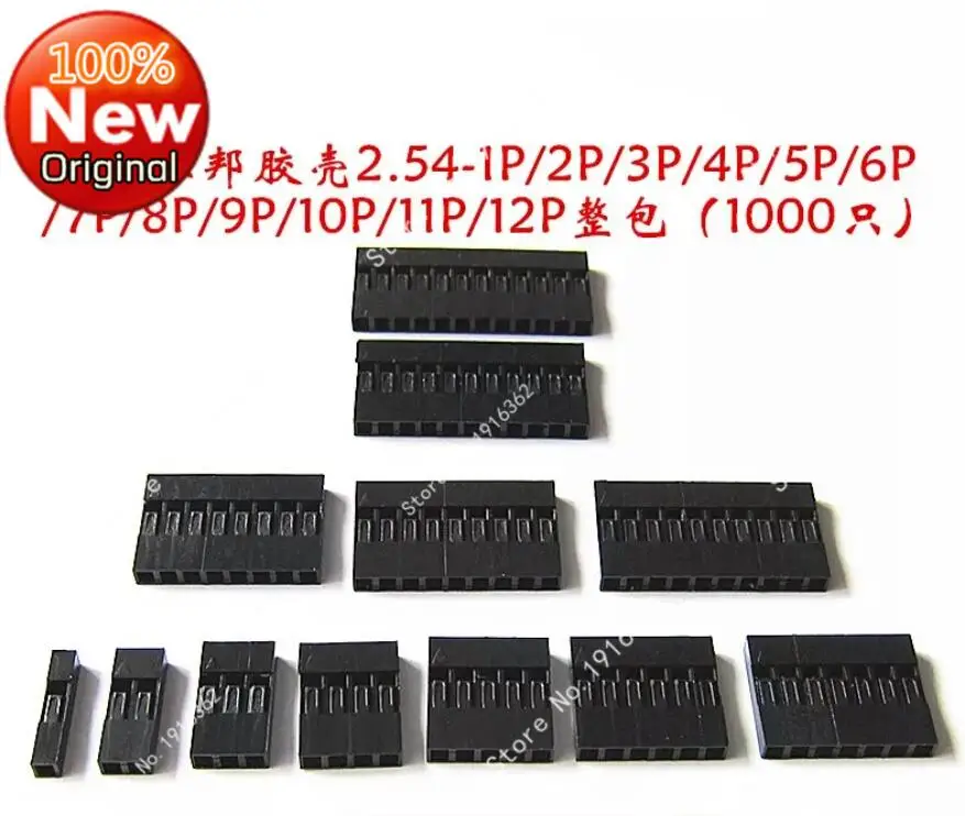 1000pcs 2.54mm 2P Pitch Dupont Jumper Wire Cable Housing Female Pin Connectors