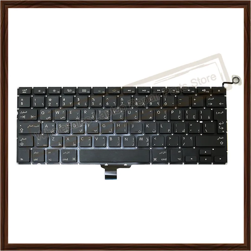 5PCS/Lot AR Arabic Keyboard For Macbook Pro 13'' A1278 Arabic AR Keyboard MC700 MC724 MD101 MD102