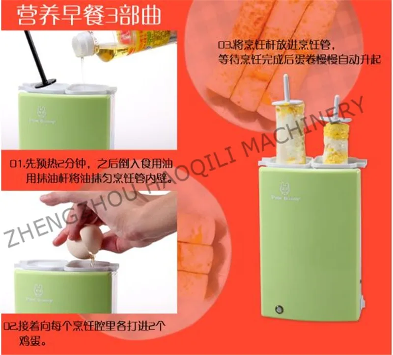egg roll machine (5)
