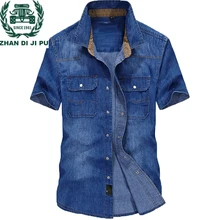 ZHAN DI JI PU Брендовая одежда для мужчин s синий цвет джинсовая рубашка повседневное стильное летнее платье рубашки с короткими рукавами для мужчин плюс размер 65 65