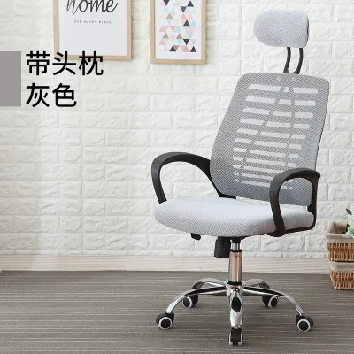 Компьютерное кресло, домашнее компьютерное кресло, офисное кресло для Конференции, стул для персонала, современное студенческое Спальное кресло, вращающееся кресло - Цвет: gary