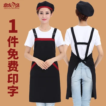 

Custom apron logo printing household kitchen waterproof work apron men baking hot pot supermarket work clothes