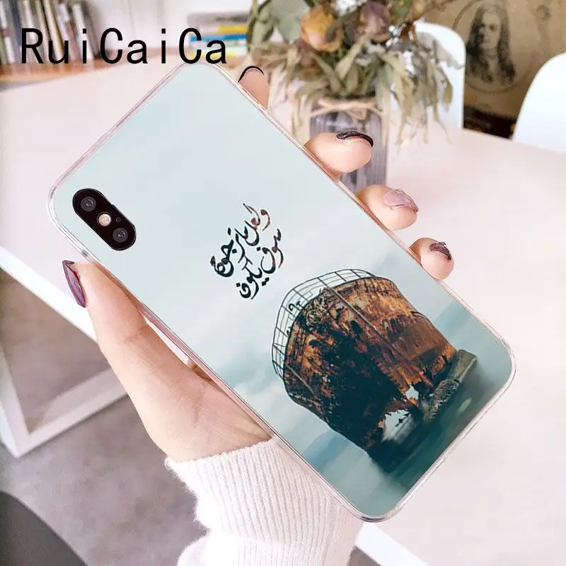 Sceneary muslim arabic quran islamic
