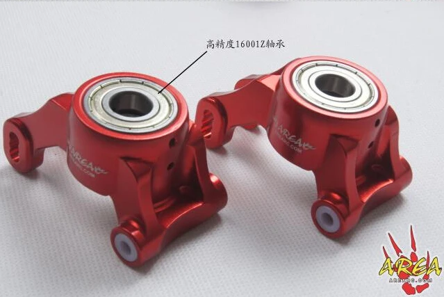 

Area rc CNC alloy rear wheel hub carrier bearing enlarge version for losi DBXL 1/5 rc car gas