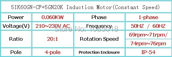 5IK60GN-CF+5GN20K(Constant Speed)