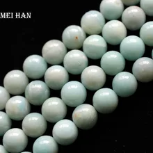 Meihan 4 мм, 6 мм, 8 мм, 10 мм натуральный синий Амазонит Гладкий Круглый бисер для изготовления ювелирных изделий